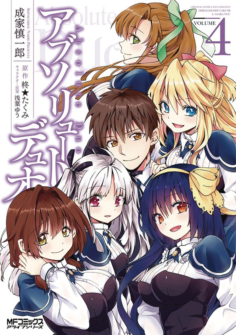 Absolute Duo Vol 4 GN