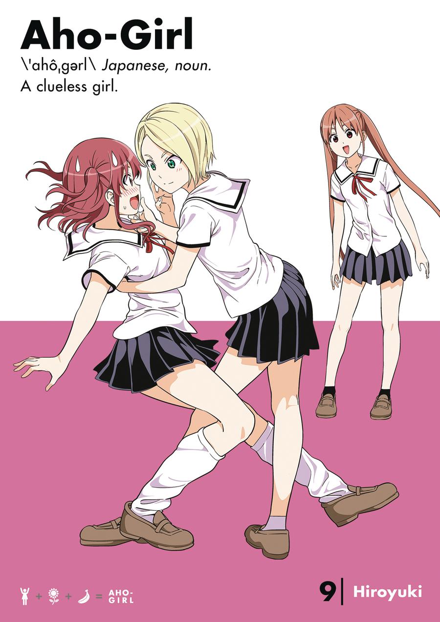 Aho-Girl (A Clueless Girl) Vol 9 GN
