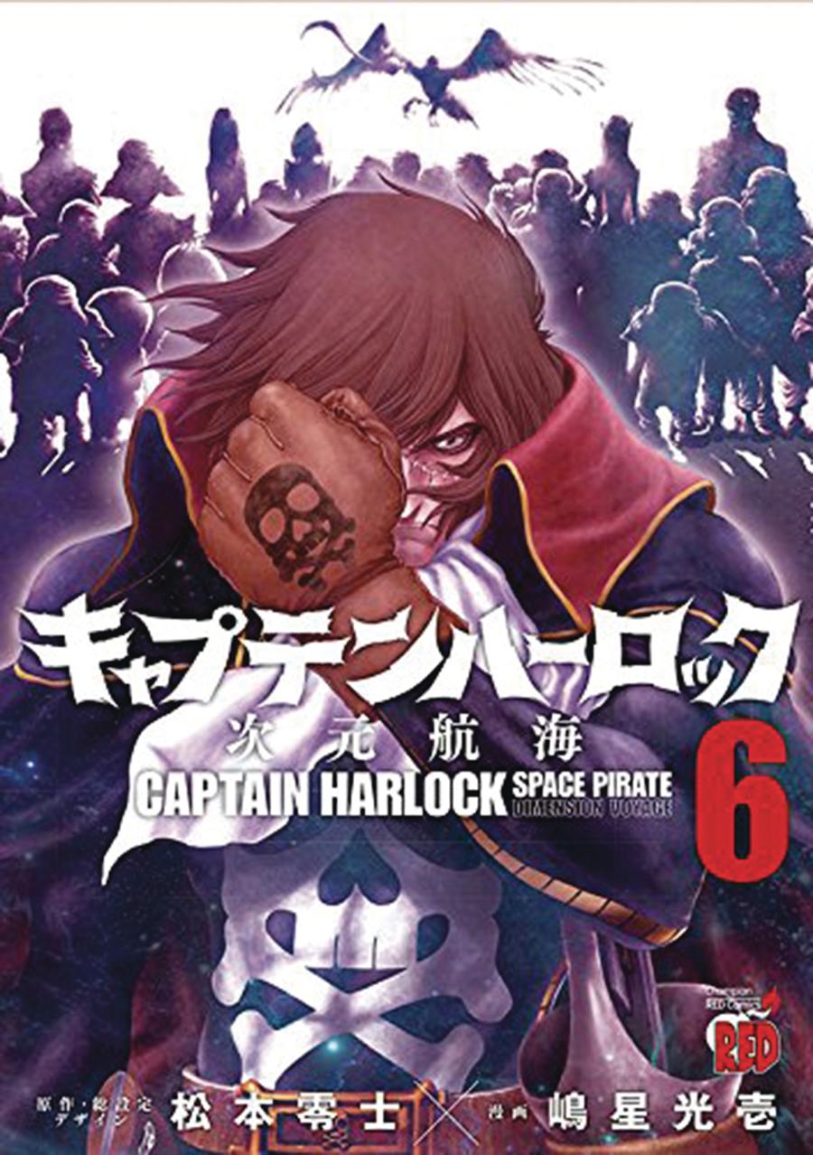 Captain Harlock Dimensional Voyage Vol 6 GN