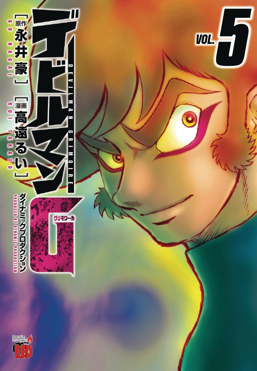 Devilman Grimoire Vol 5 GN