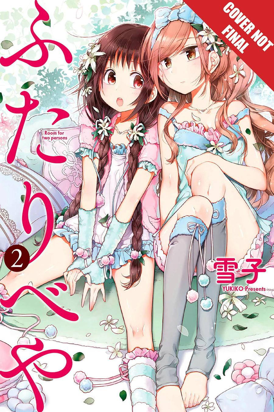 Futaribeya A Room For Two Vol 2 GN