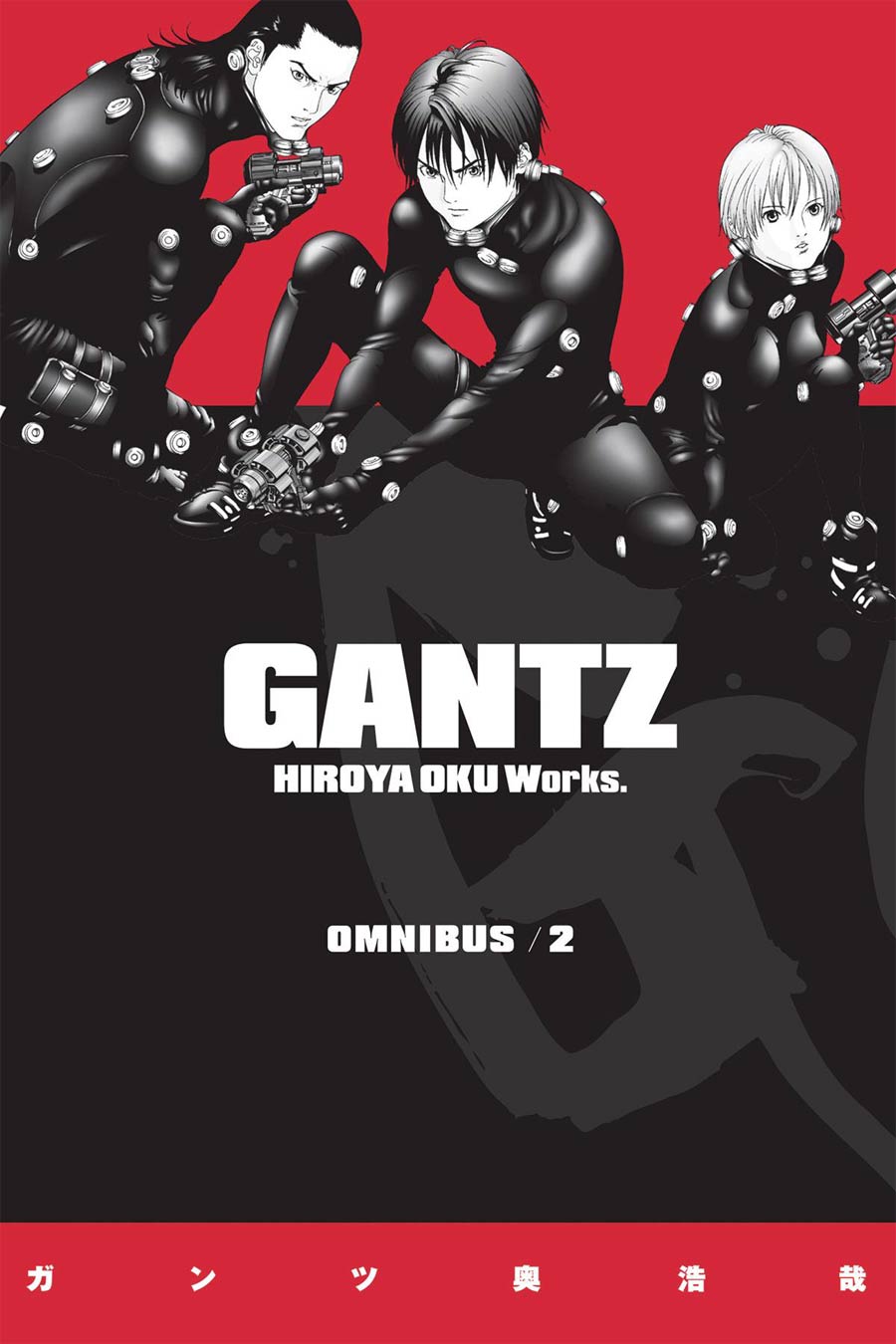 Gantz Omnibus Vol 2 TP
