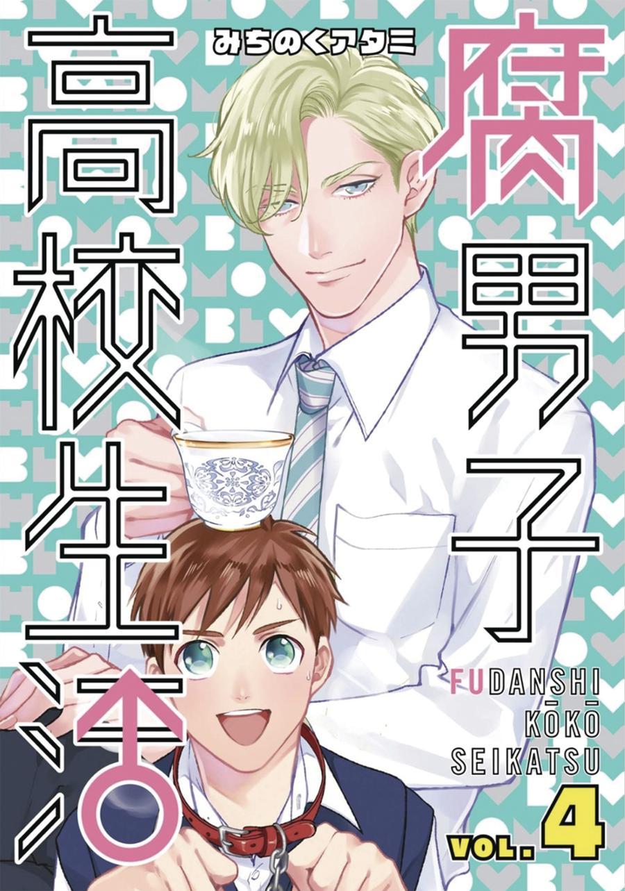 High School Life Of A Fudanshi Vol 4 GN