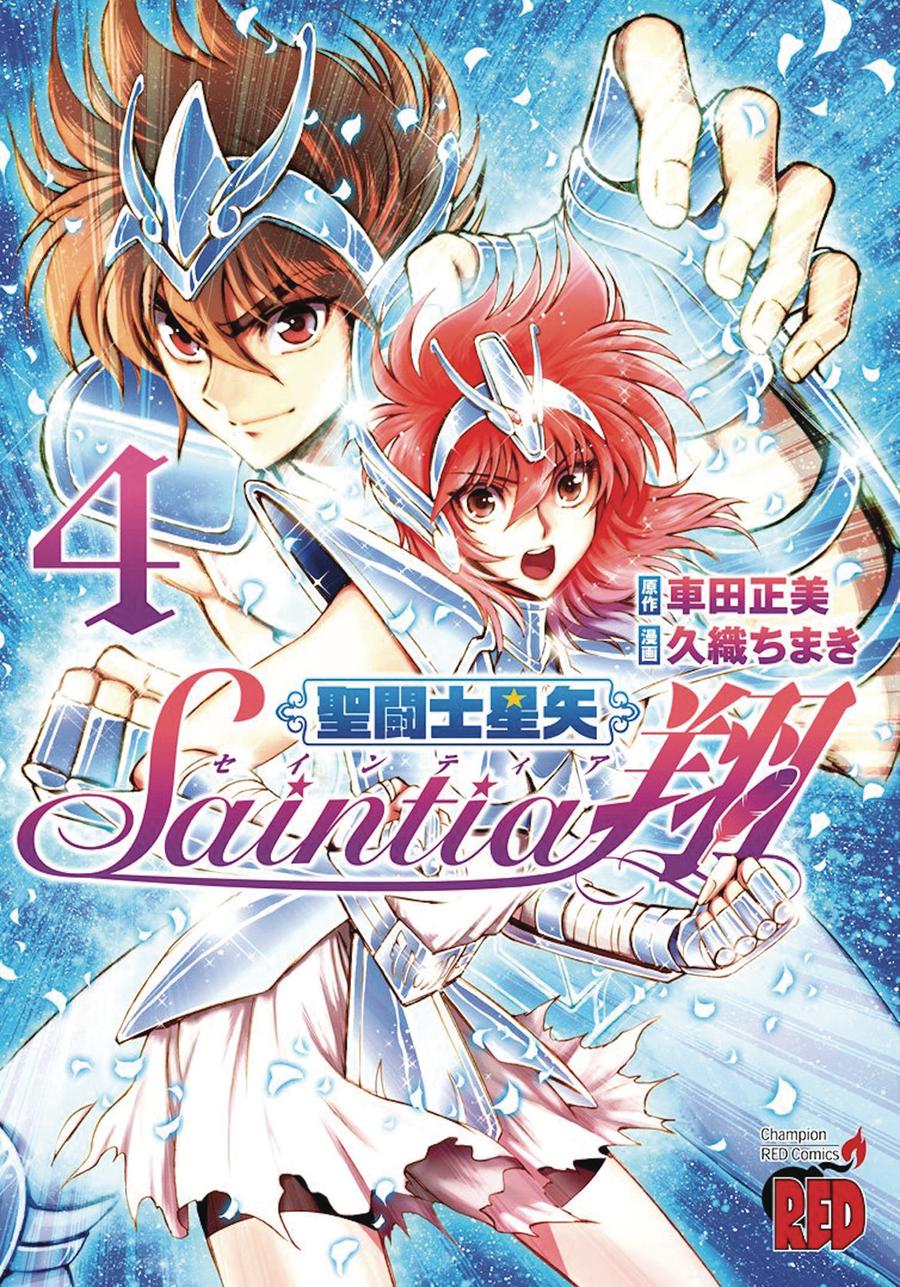 Saint Seiya Saintia Sho Vol 4 GN