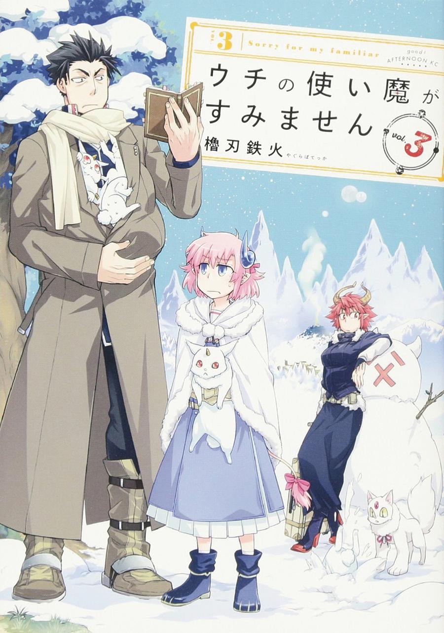Sorry For My Familiar Vol 3 GN