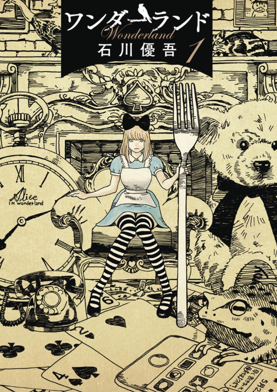 Wonderland Vol 1 GN