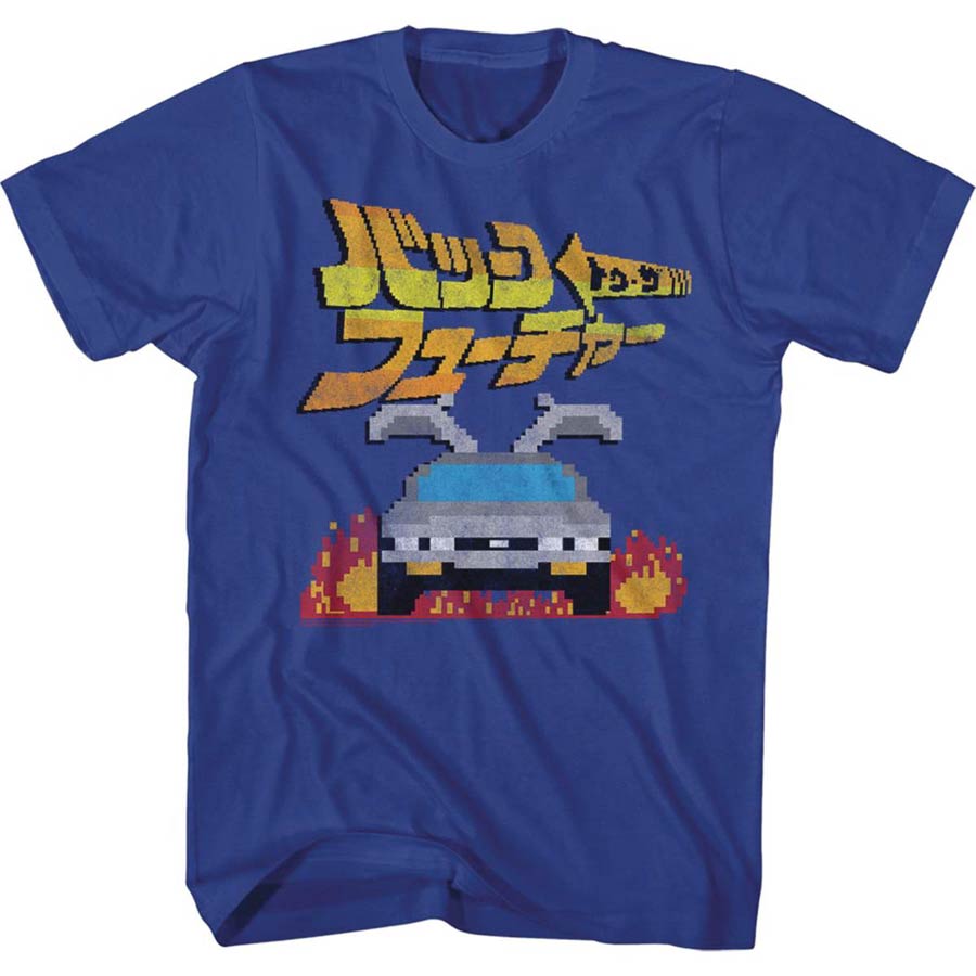 Back To The Future Kanji Royal Blue T-Shirt Large