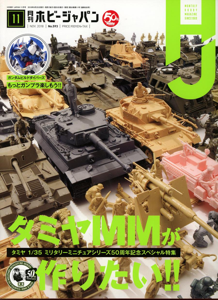 Hobby Japan #179 November 2018