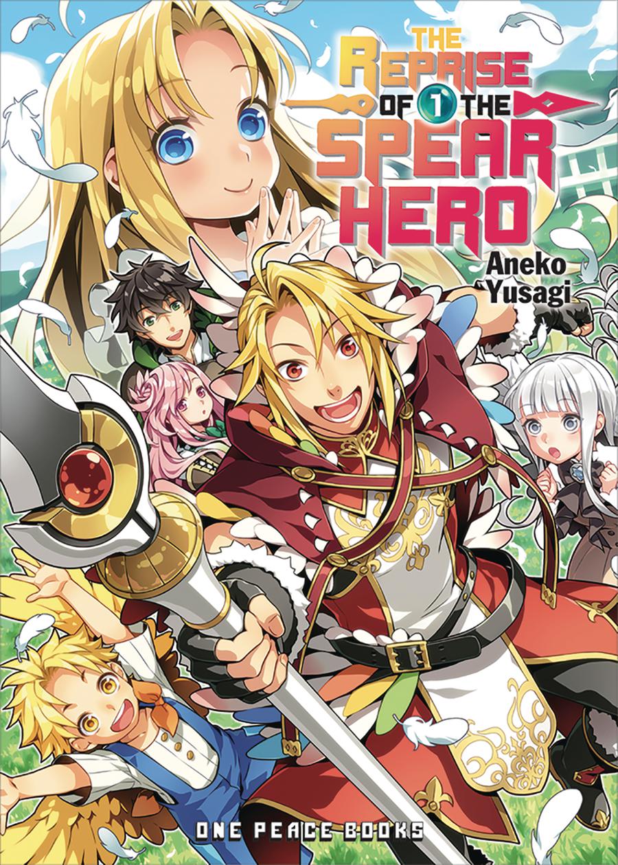 Reprise Of The Spear Hero Light Novel Vol 1 SC