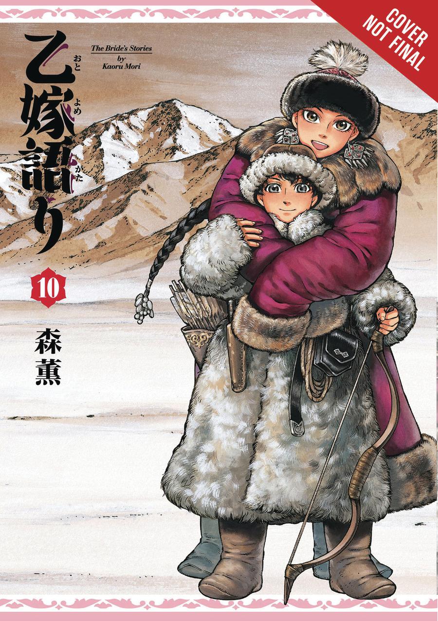 Brides Story Vol 10 HC