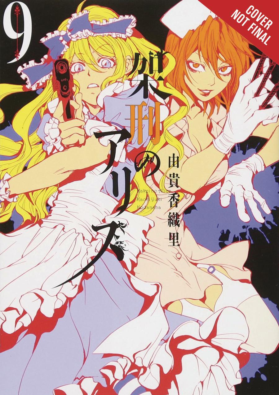 Alice In Murderland Vol 9 HC