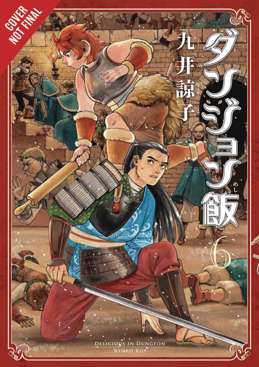 Delicious In Dungeon Vol 6 GN