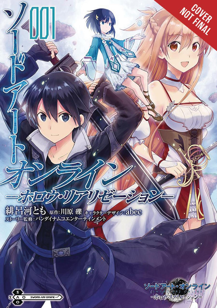 Sword Art Online Hollow Realization Vol 1 GN