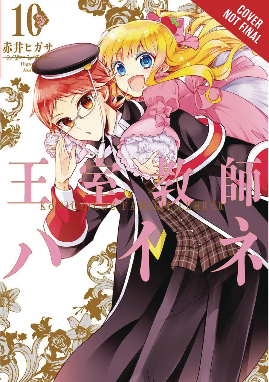 Royal Tutor Vol 10 GN