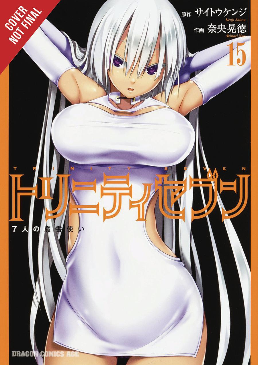 Trinity Seven The Seven Magicians Vol 15 GN