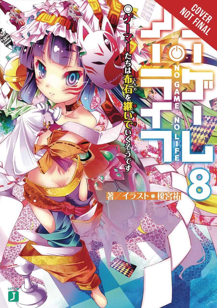 No Game No Life Light Novel Vol 8