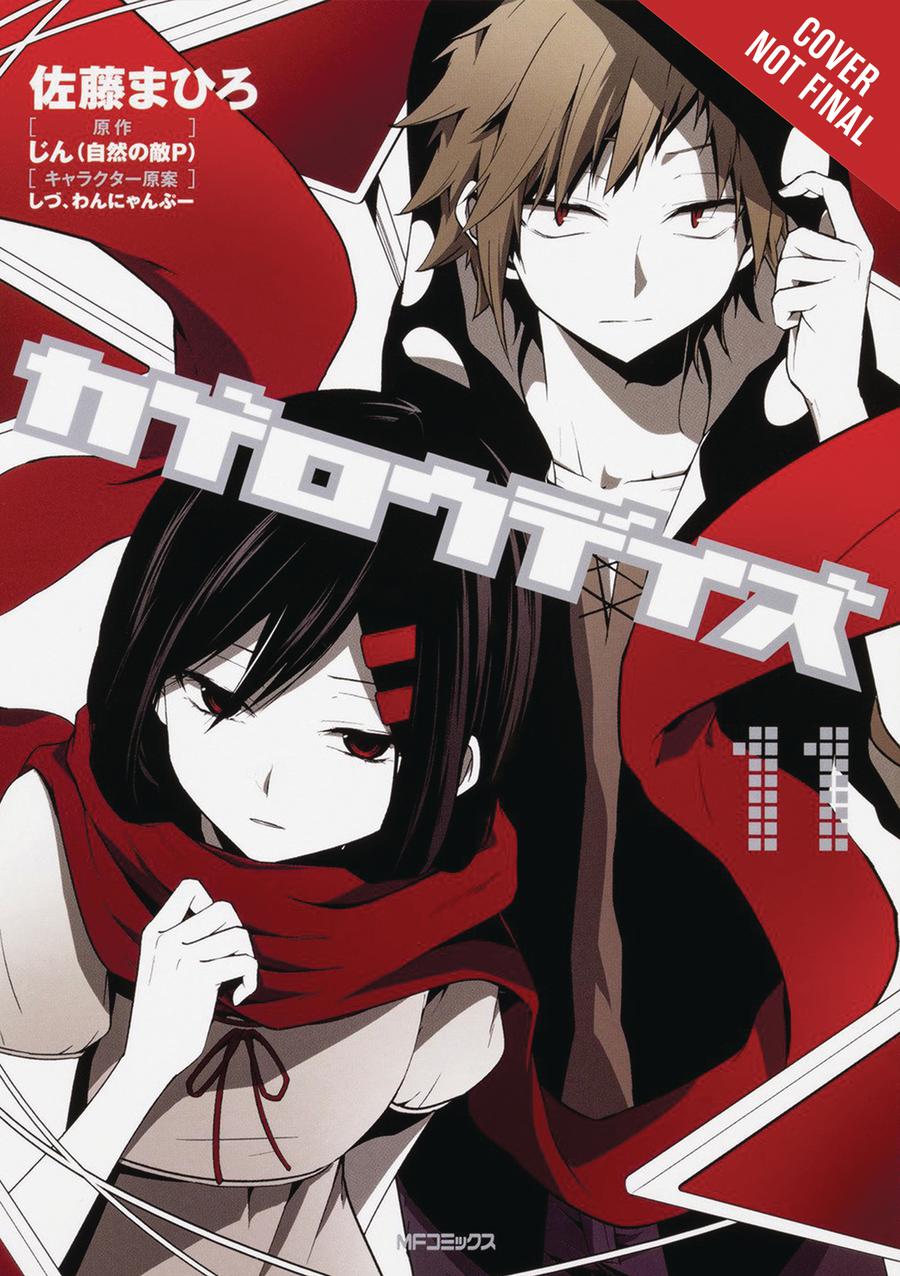 Kagerou Daze Vol 11 GN