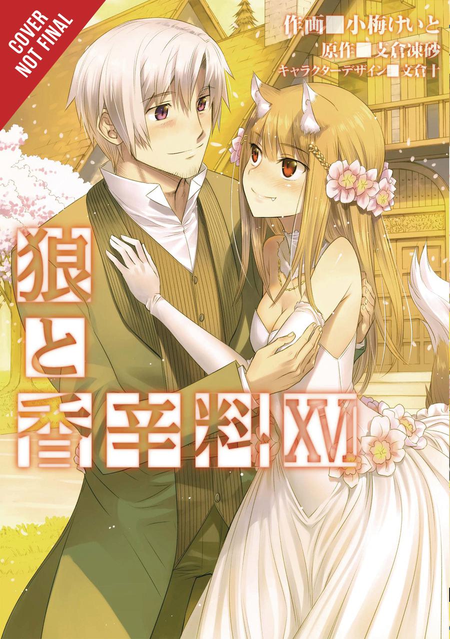 Spice & Wolf Vol 16 GN