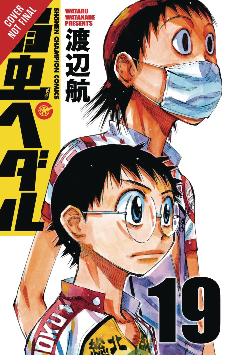 Yowamushi Pedal Vol 10 GN