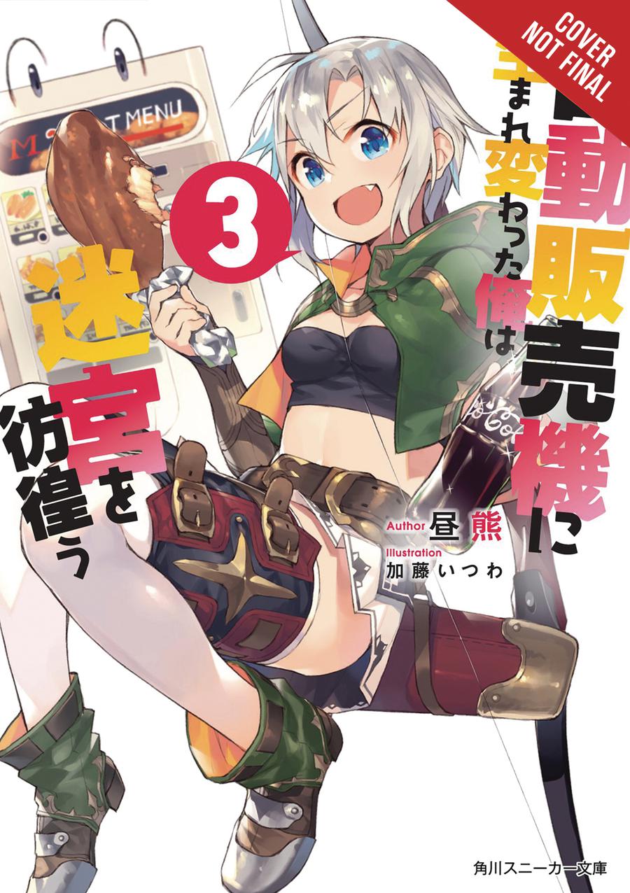 Reborn As A Vending Machine I Now Wander The Dungeon Light Novel Vol 3