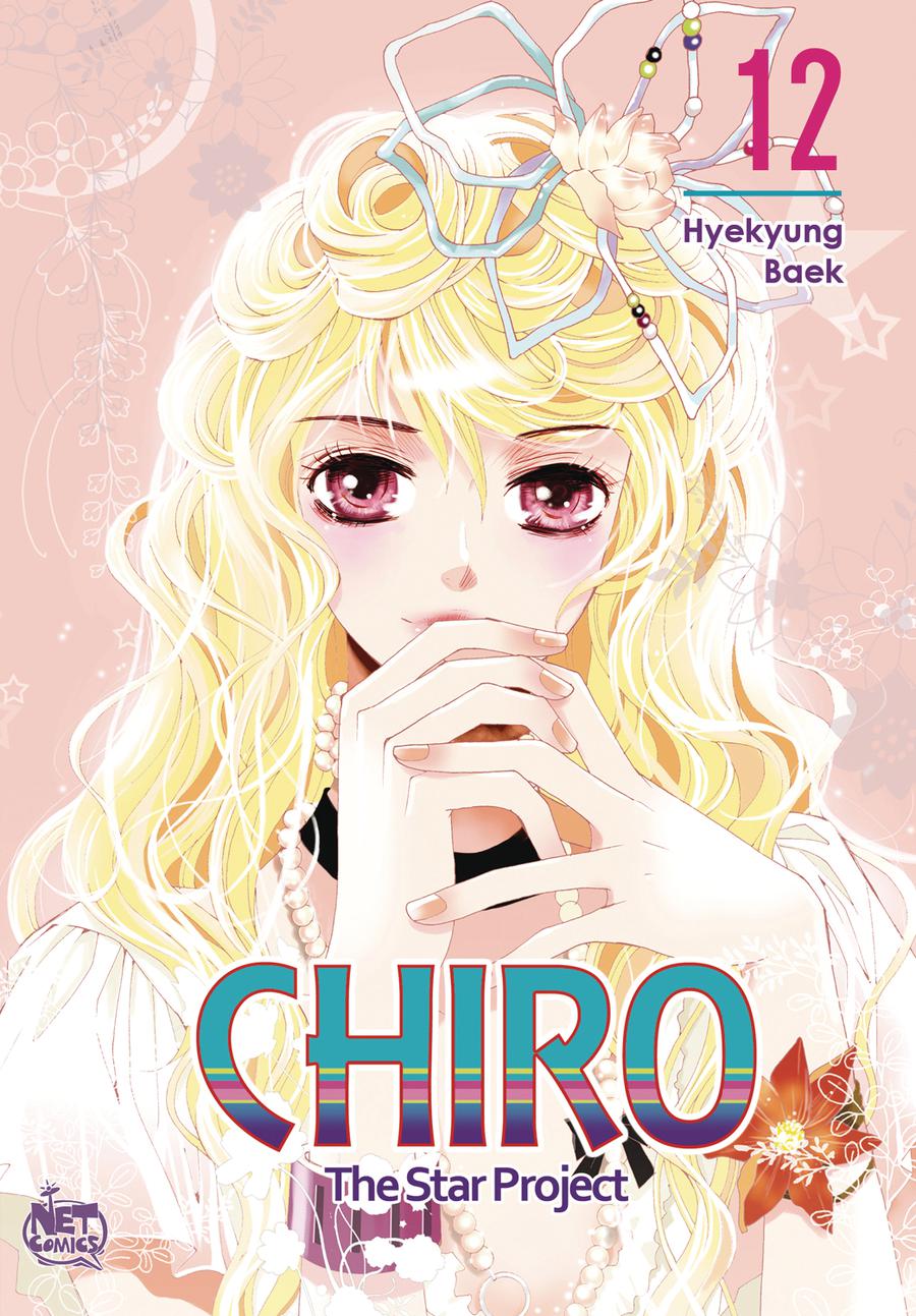 Chiro Star Project Vol 12 GN