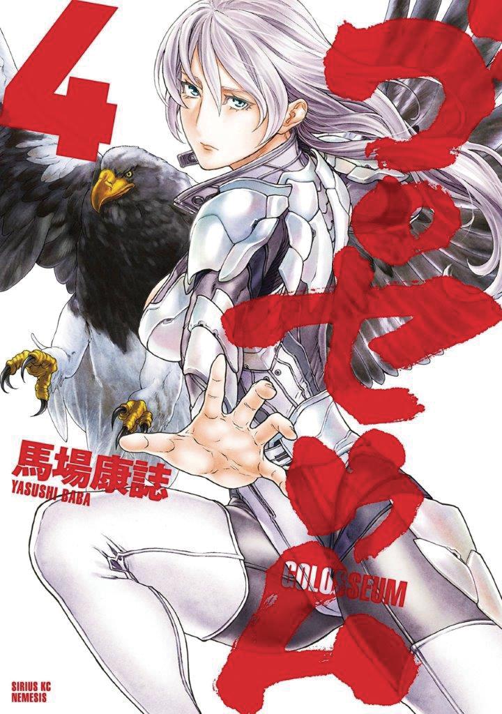 Golosseum Vol 4 GN