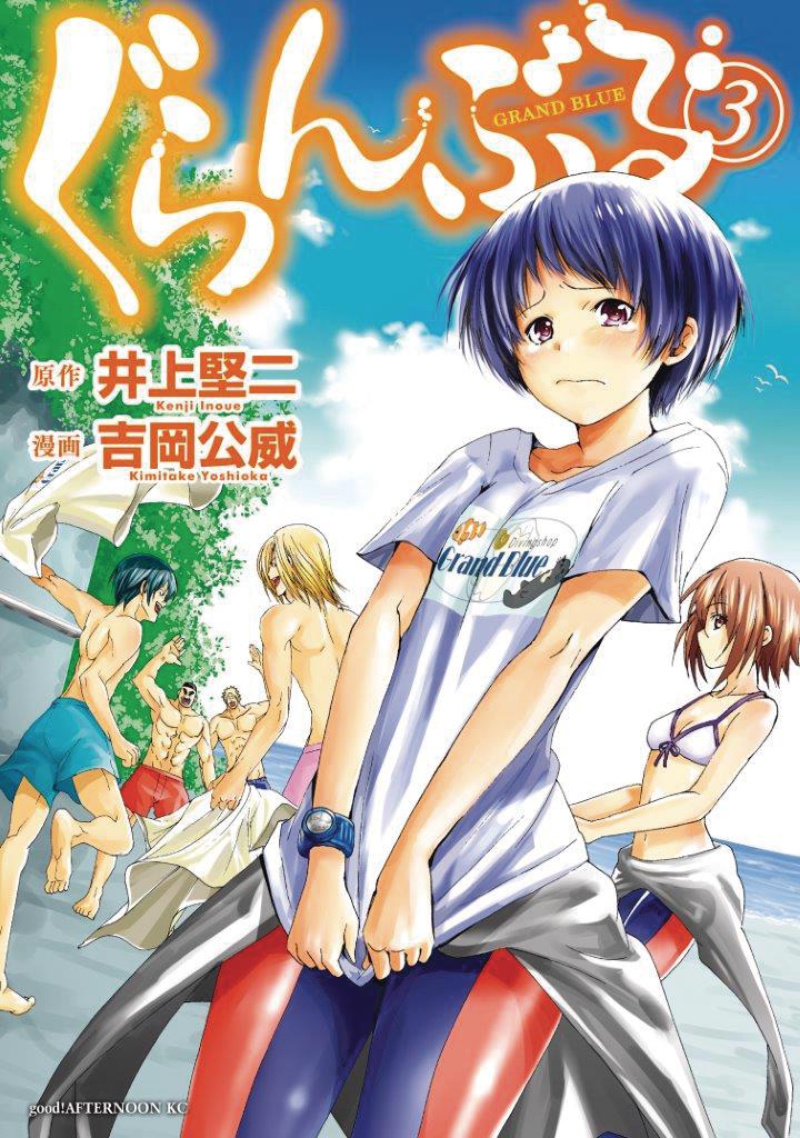 Grand Blue Dreaming Vol 3 GN