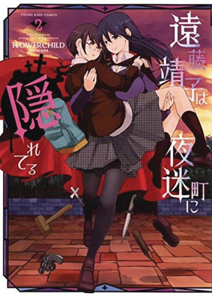Hungry For You Endo Yasuko Stalks The Night Vol 2 GN