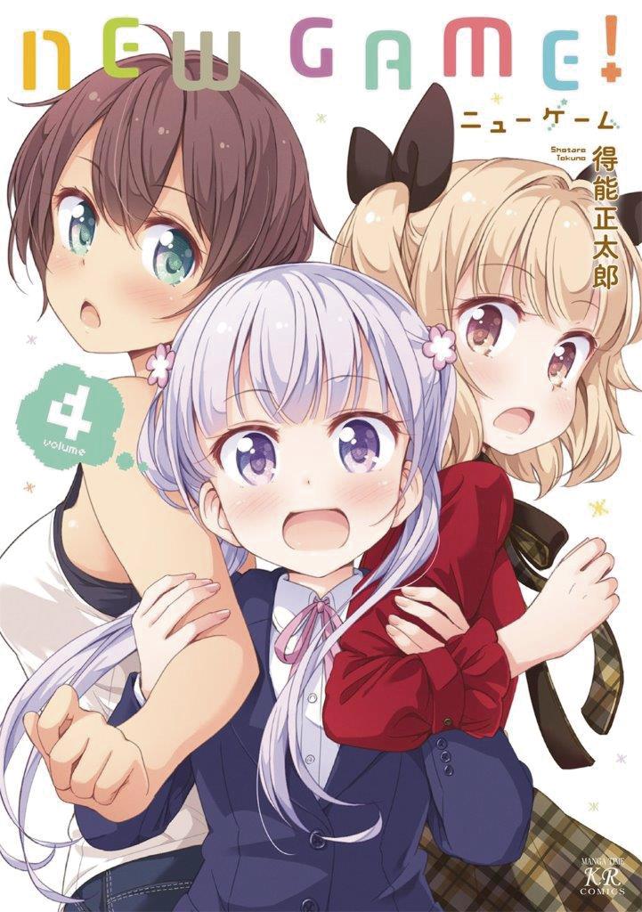 New Game Vol 4 GN