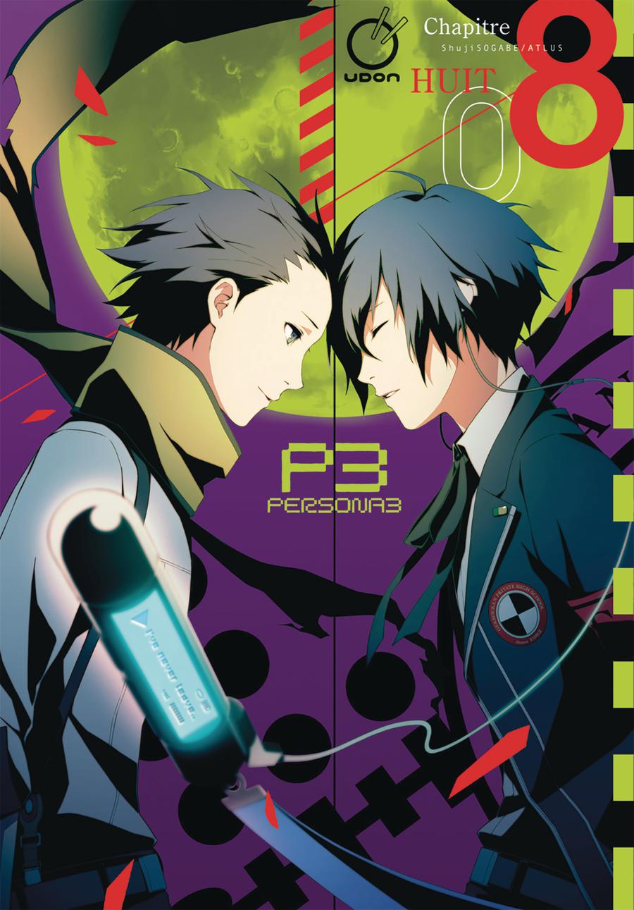 Persona3 Vol 8 GN