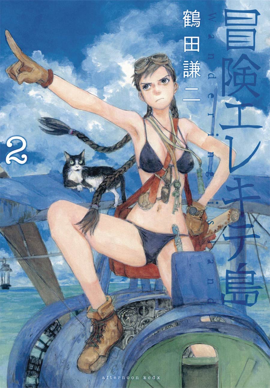 Wandering Island Vol 2 TP
