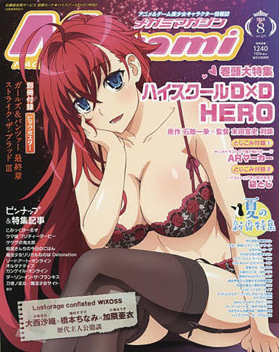 Megami #150 December 2018