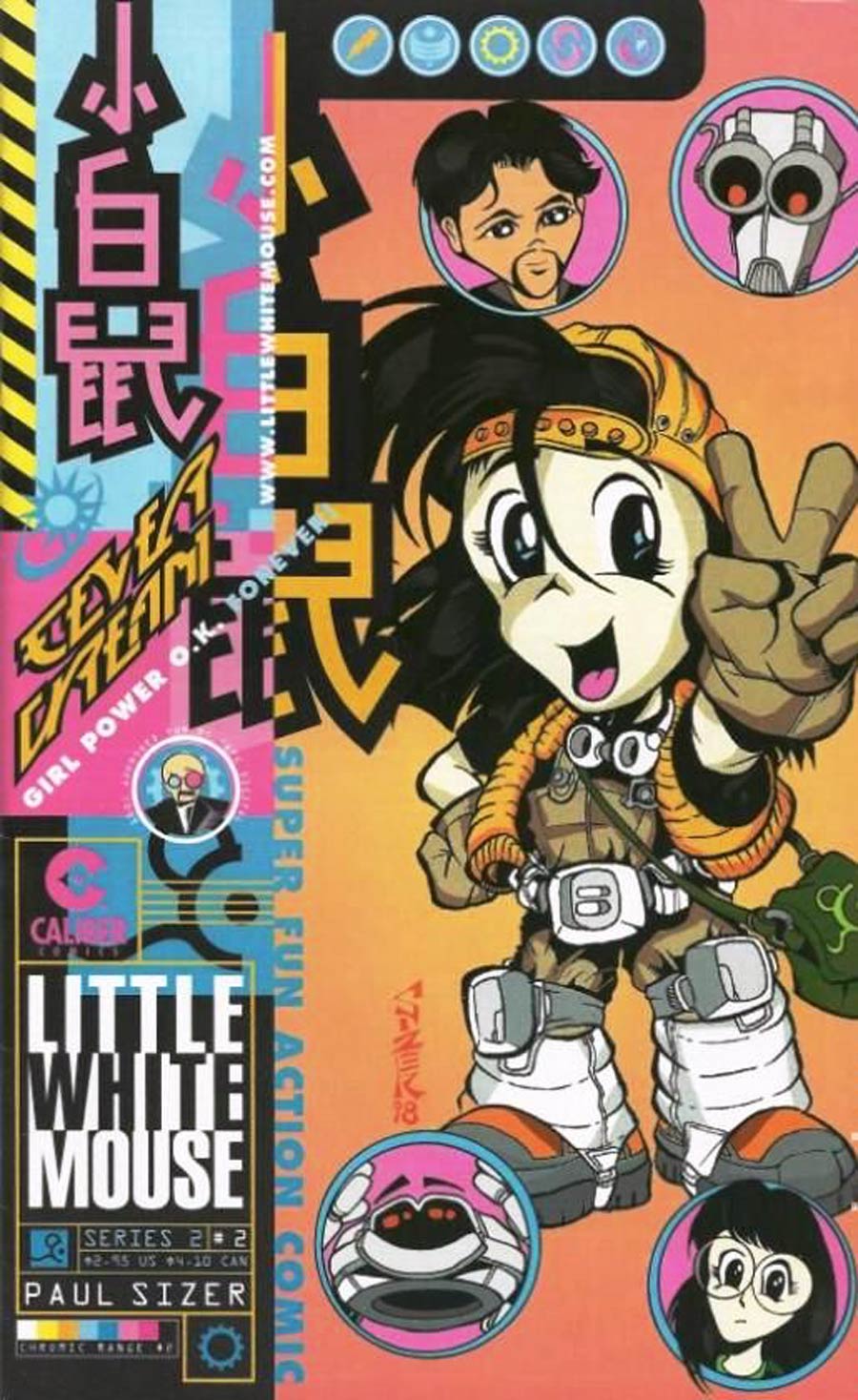 Little White Mouse Vol 2 #2