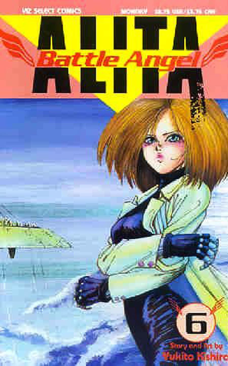 Battle Angel Alita Part 1 #6