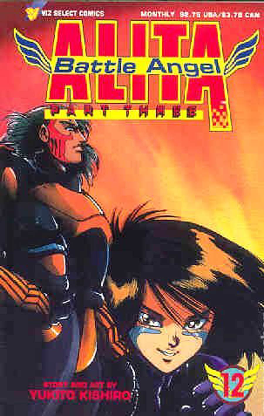 Battle Angel Alita Part 3 #12
