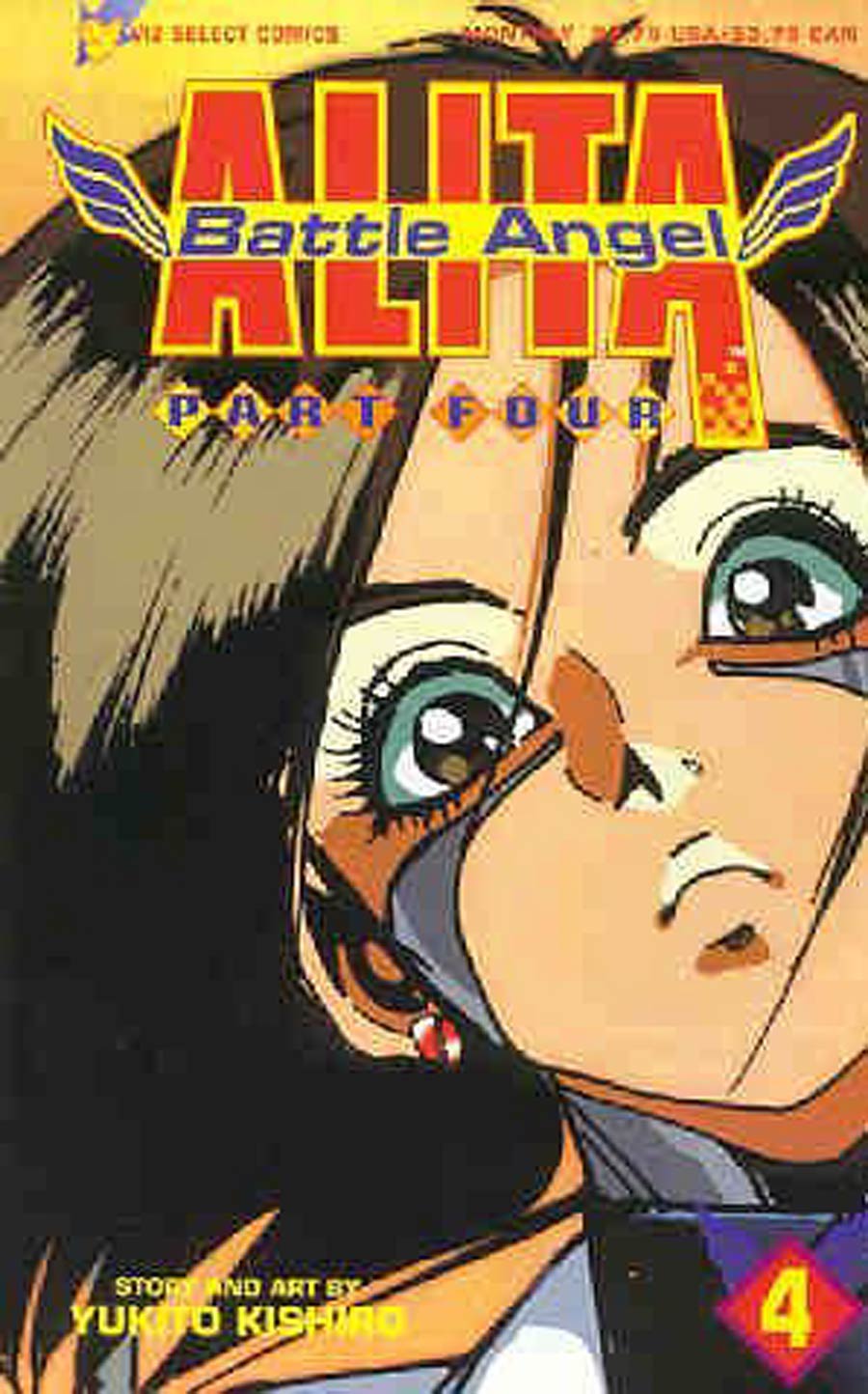 Battle Angel Alita Part 4 #4