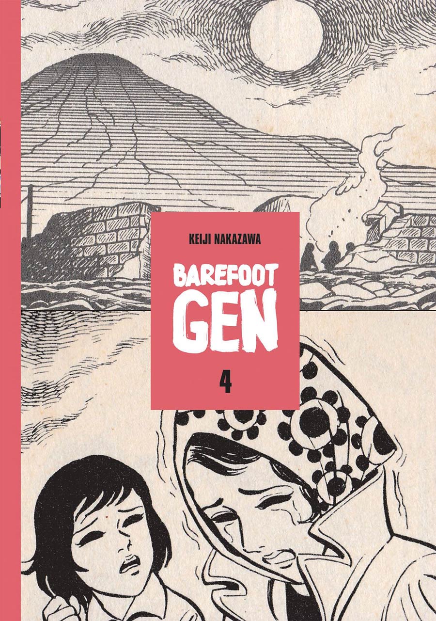 Barefoot Gen Vol 4 GN Current Printing