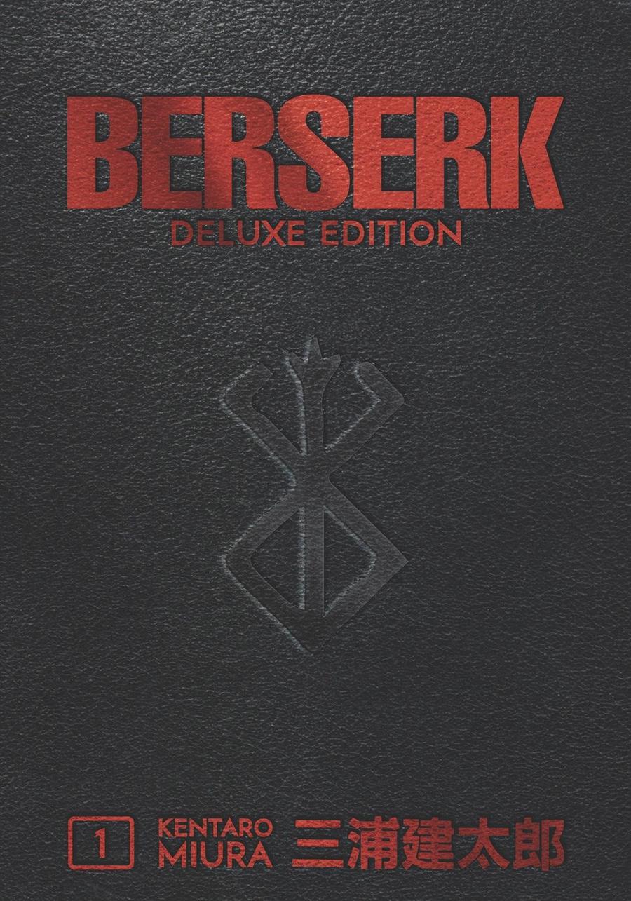 Berserk Deluxe Edition Vol 1 HC