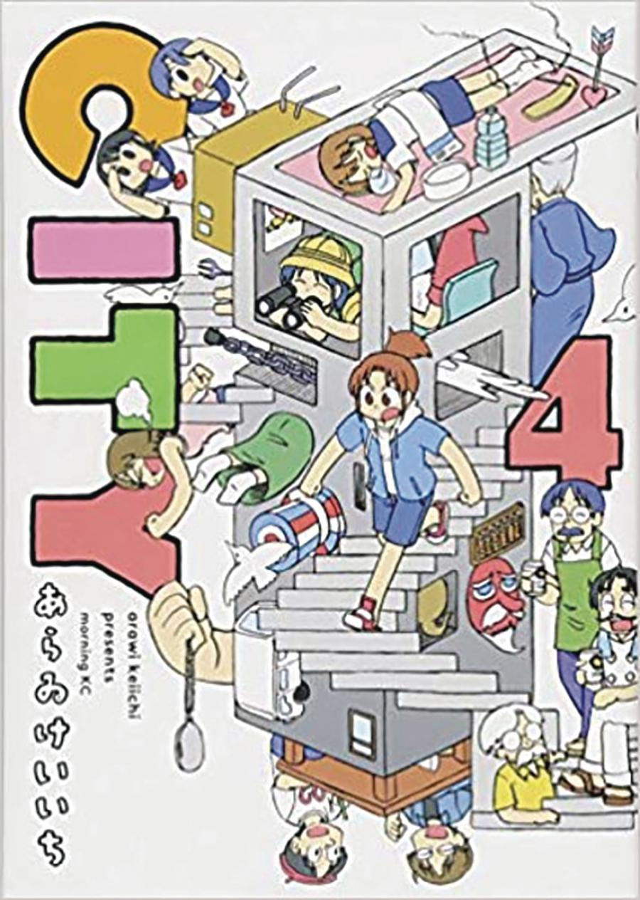 City Vol 4 GN