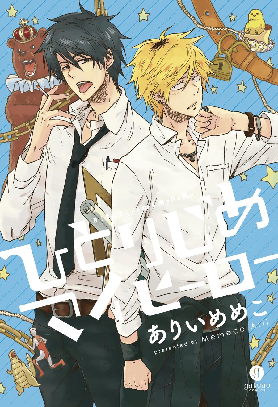 Hitorijime My Hero Vol 1 GN
