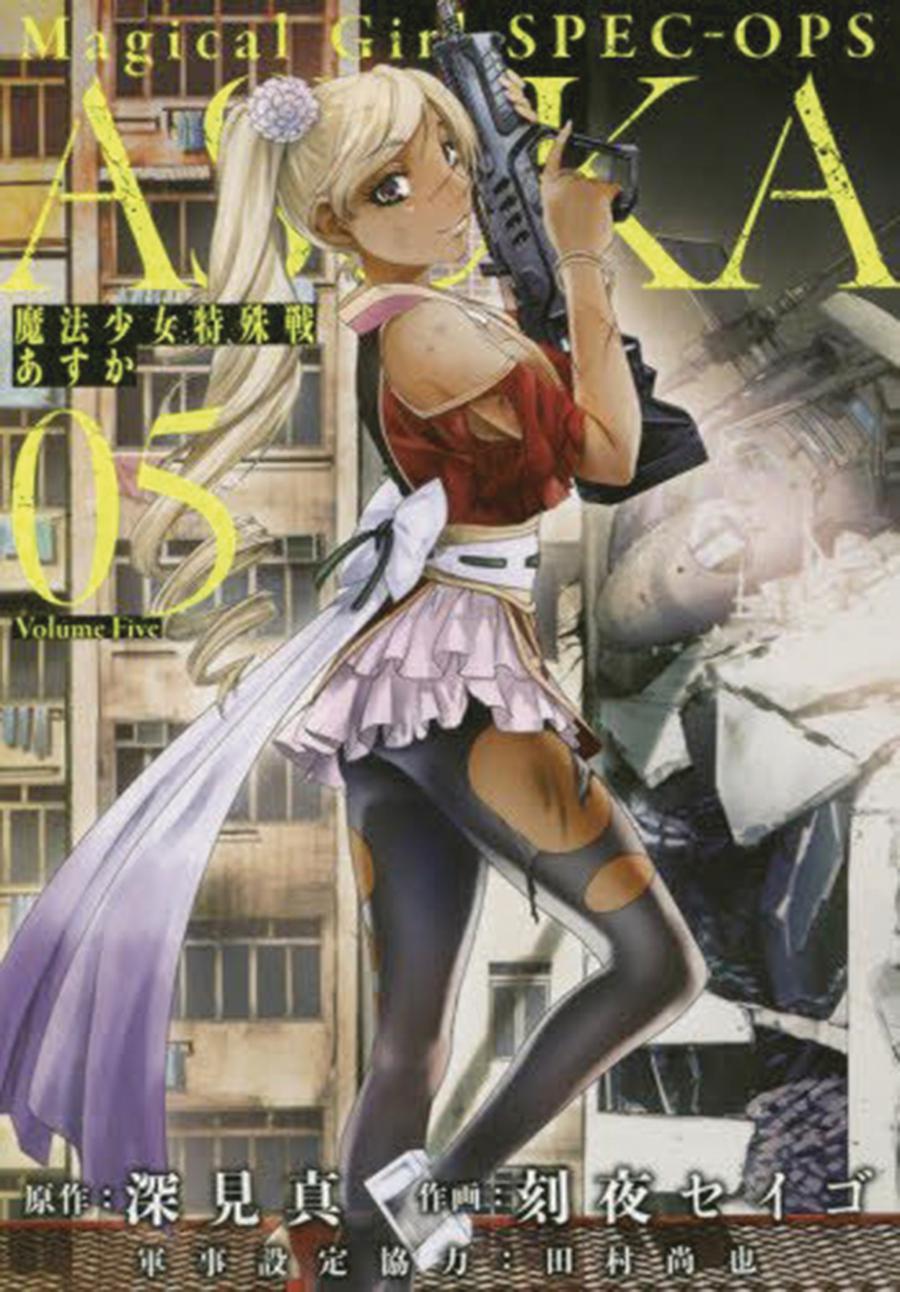 Magical Girl Special-Ops Asuka Vol 5 GN