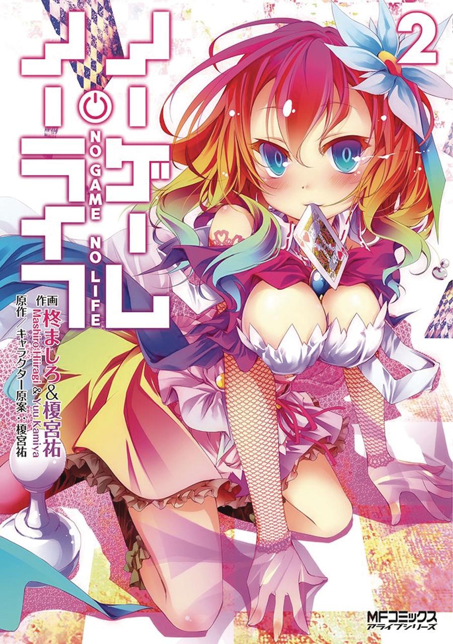 No Game No Life Vol 2 GN