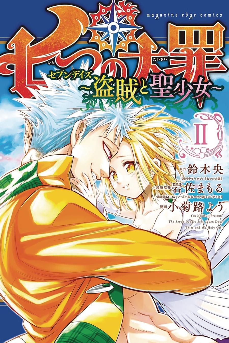 Seven Deadly Sins Seven Days Vol 2 GN