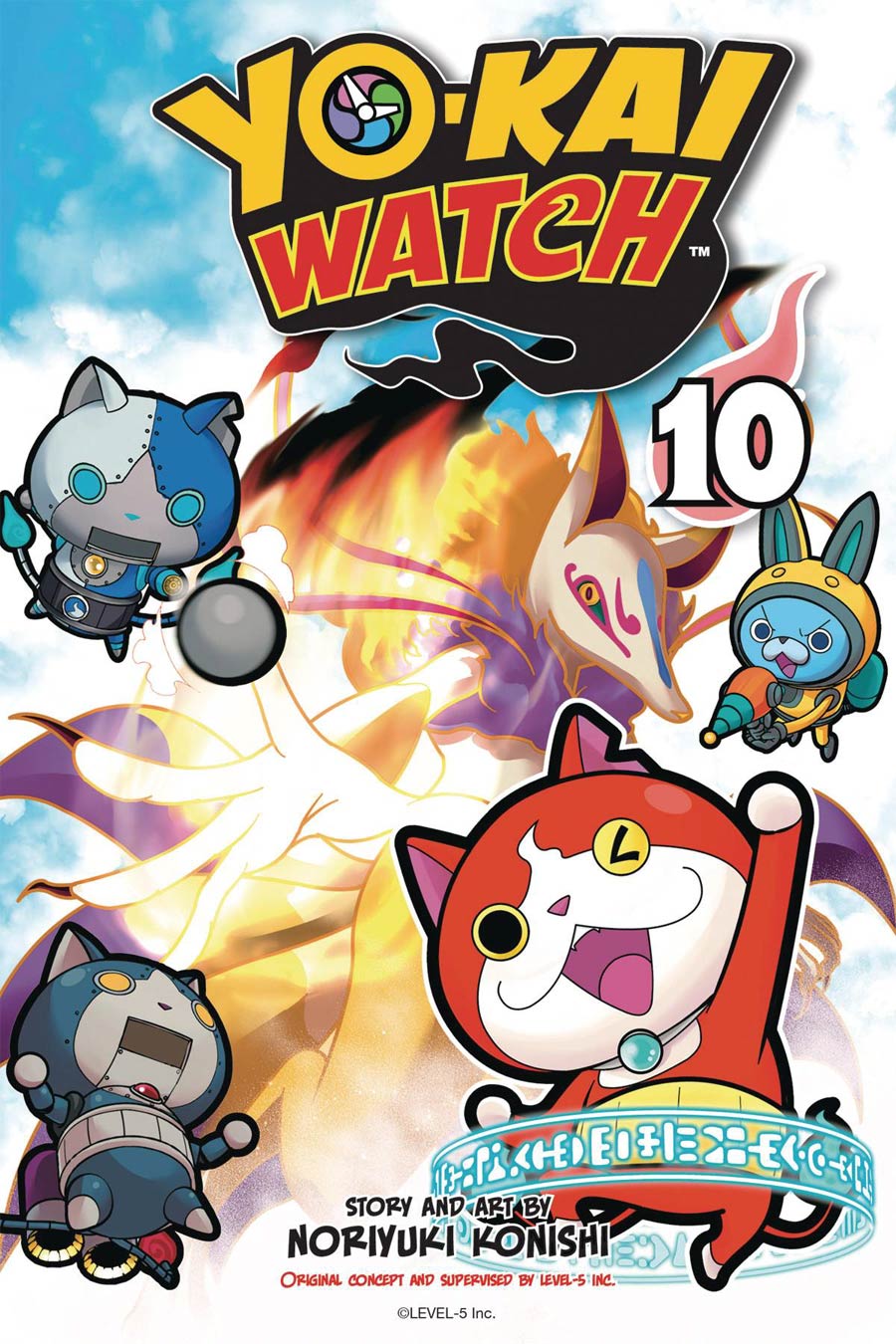 Yo-Kai Watch Vol 10 TP