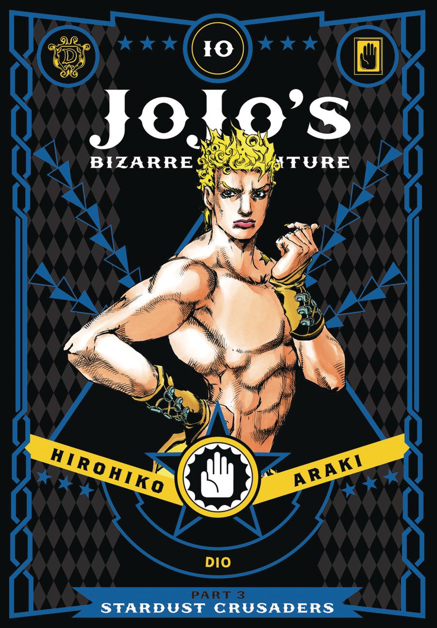 JoJos Bizarre Adventure Part 3 Stardust Crusaders Vol 10 HC