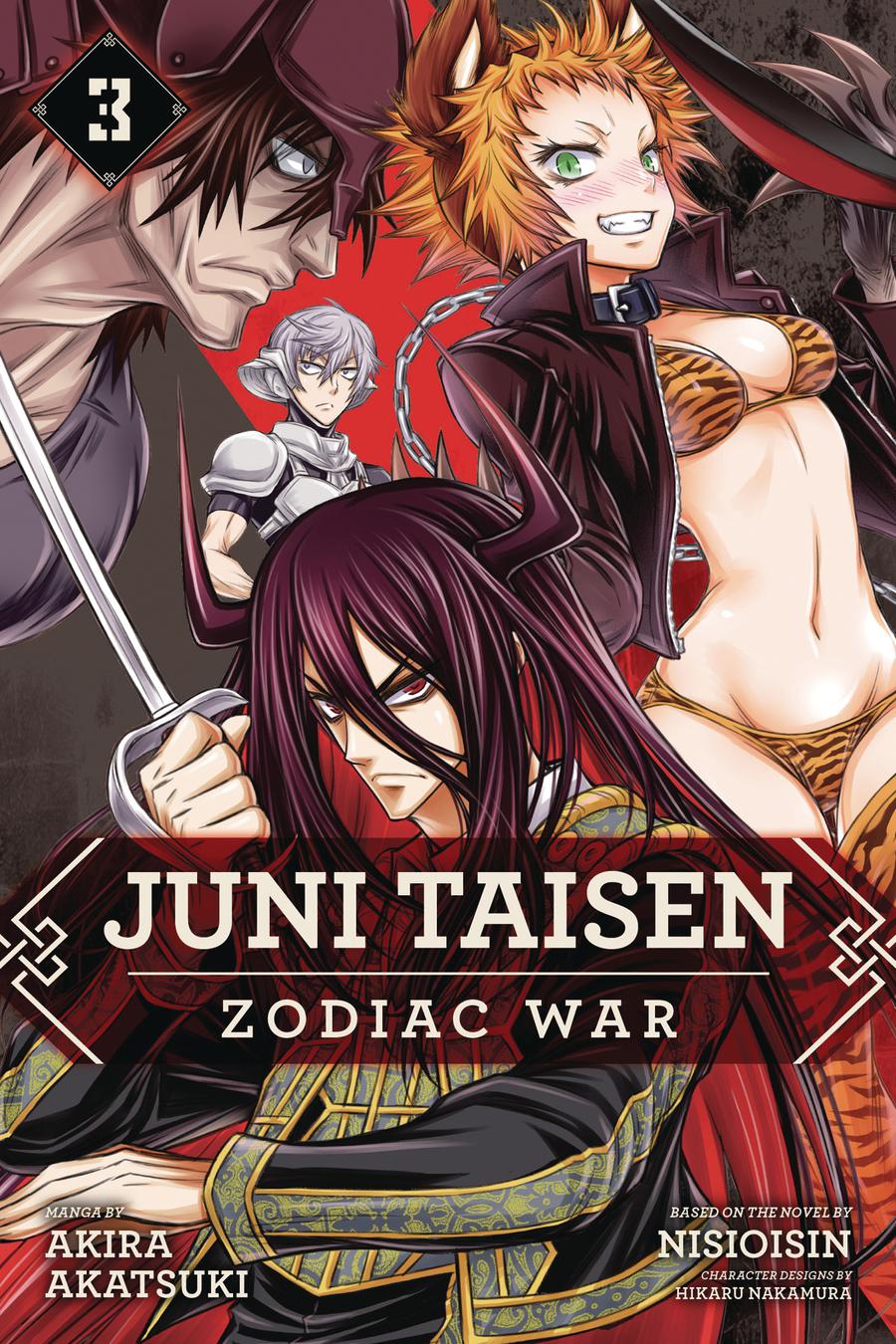 Juni Taisen Zodiac War Vol 3 GN