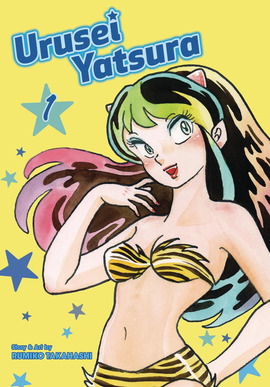 Urusei Yatsura Vol 1 GN