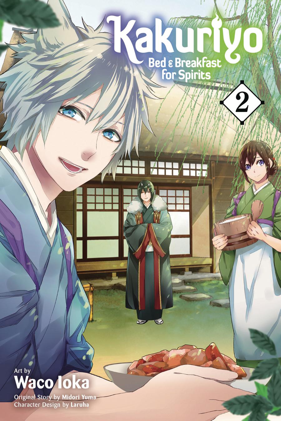 Kakuriyo Bed & Breakfast For Spirits Vol 2 GN