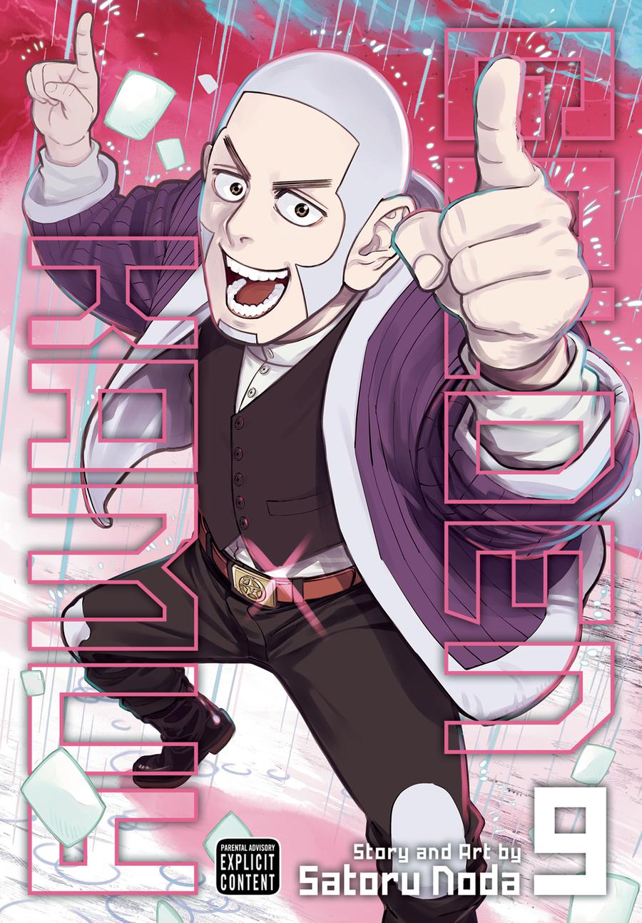 Golden Kamuy Vol 9 GN