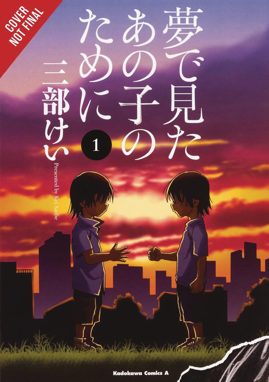 For The Kid I Saw In My Dreams Vol 1 HC